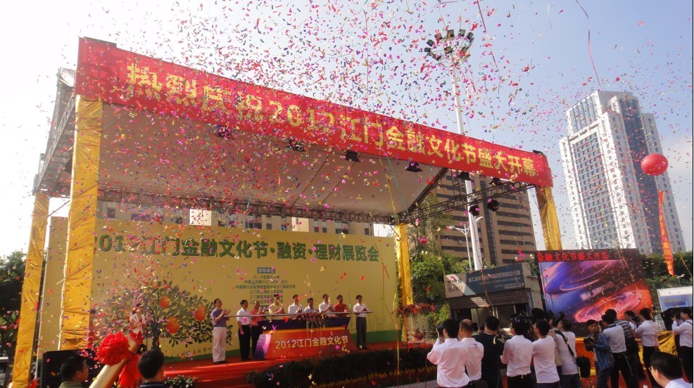 新會小額貸款