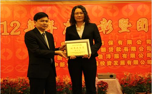 新會(huì)小額貸款