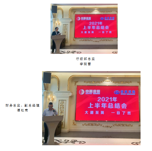 新會小額貸款