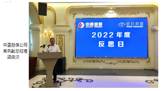 新會小額貸款