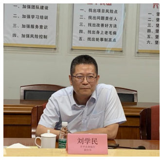 新會(huì)小額貸款