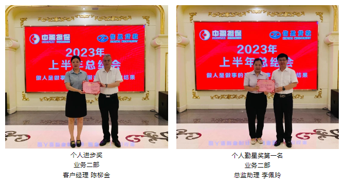 新會(huì)小額貸款
