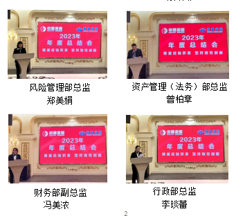 新會小額貸款