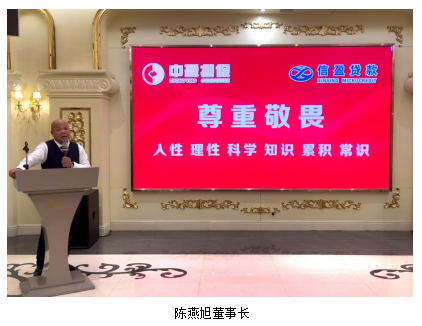 新會小額貸款