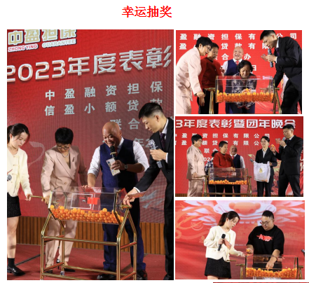 新會(huì)小額貸款