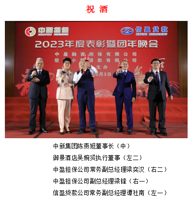 新會(huì)小額貸款