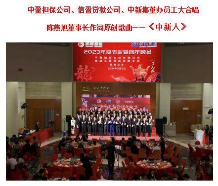 新會(huì)小額貸款