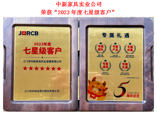 新會小額貸款