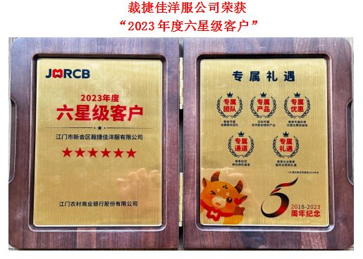 新會小額貸款