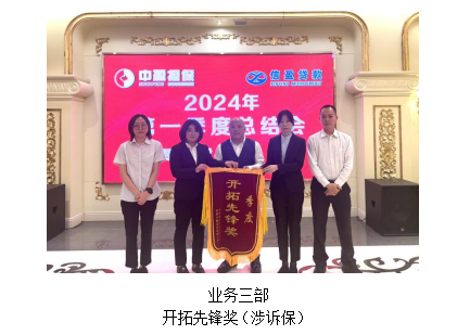 新會(huì)小額貸款