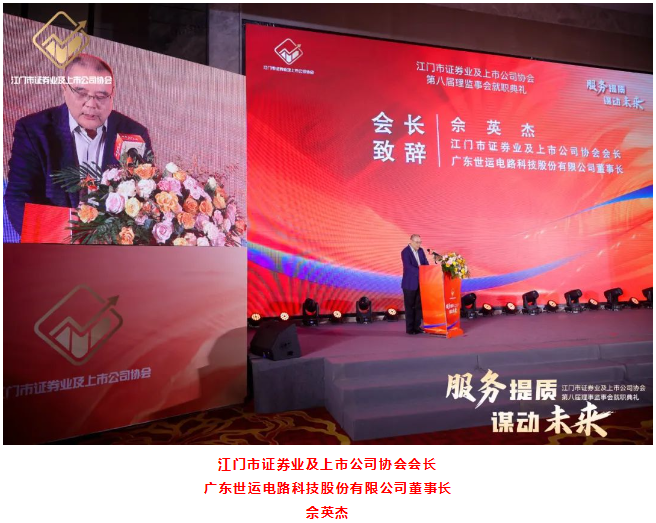 新會(huì)小額貸款