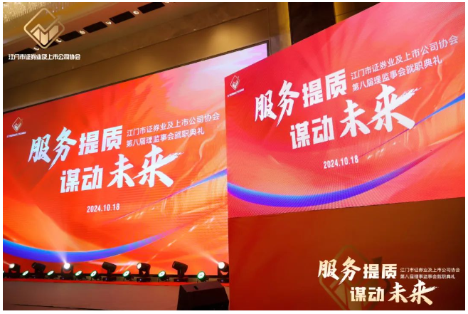 新會(huì)小額貸款