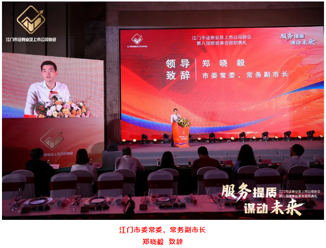 新會(huì)小額貸款