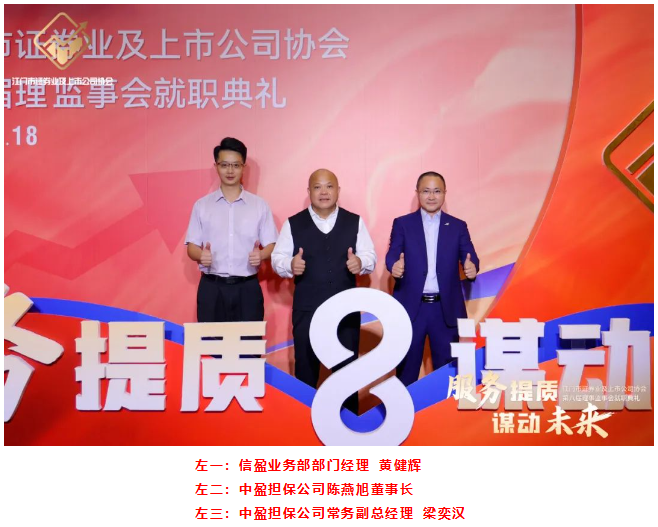 新會(huì)小額貸款