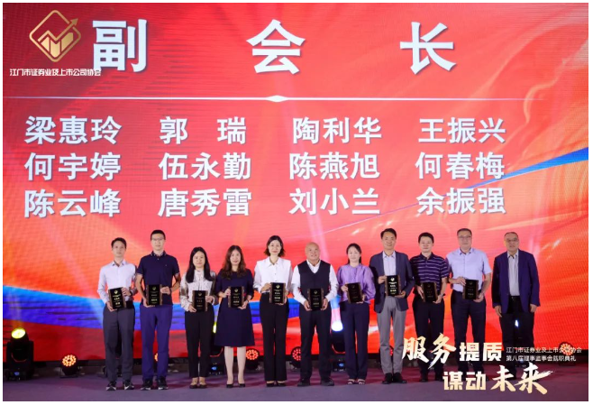 新會(huì)小額貸款