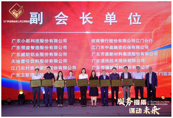 新會(huì)小額貸款