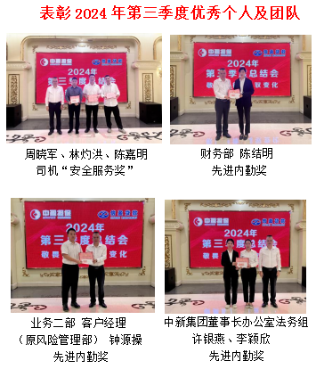 新會(huì)小額貸款