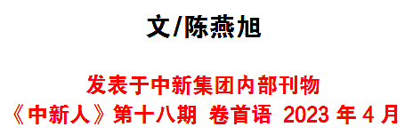 新會(huì)小額貸款