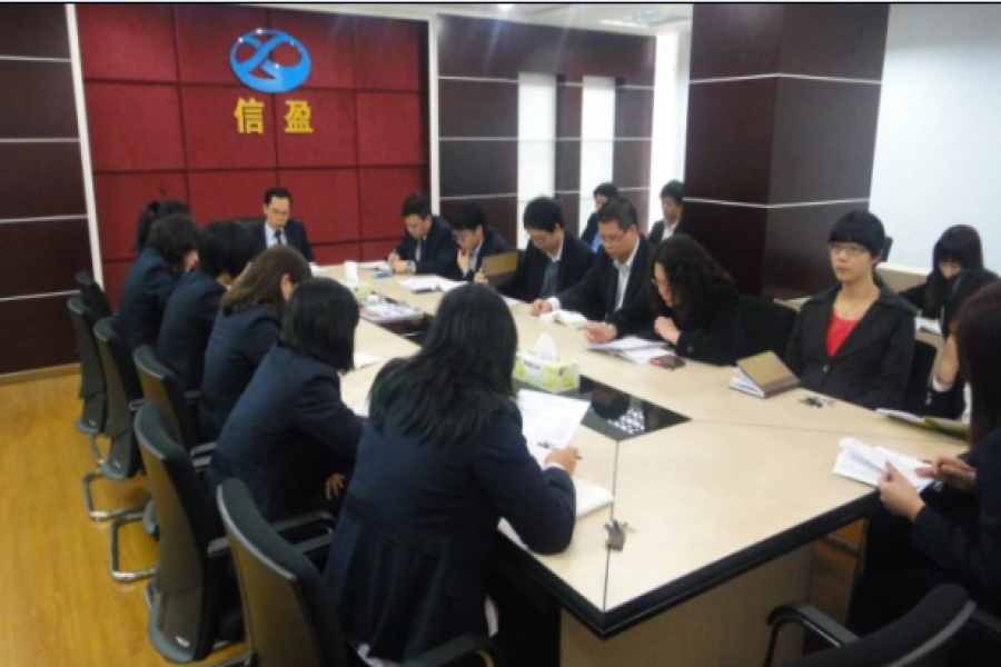 信盈公司2013年第一季度總結(jié)大會